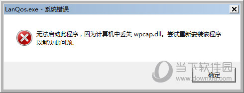 聚生网管网络管理系统