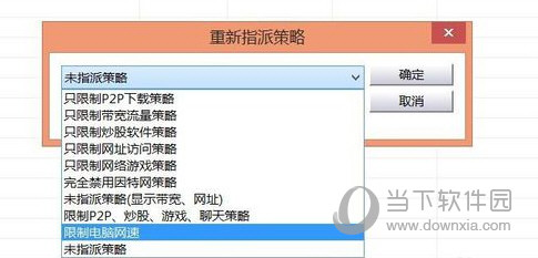 聚生网管网络管理系统