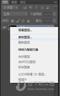Flaming Pear Flexify 免费版