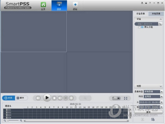 大华Smartpss监控软件