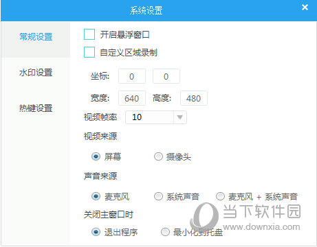 如何只录制视频