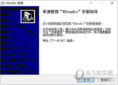 知识兔点击“下一步”进入到下个界面