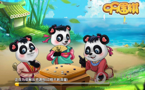 SS忍宇智波斑[秽土转生]登场