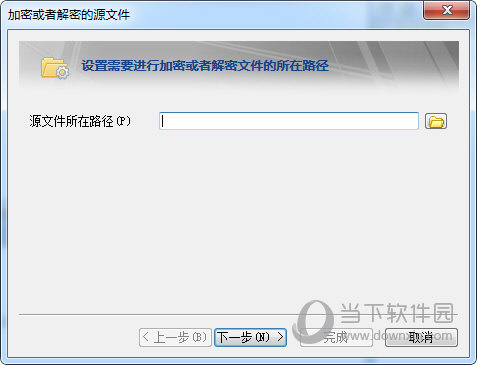 FileGee企业文件同步备份系统