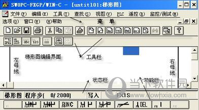 GX Developer Win7 64位