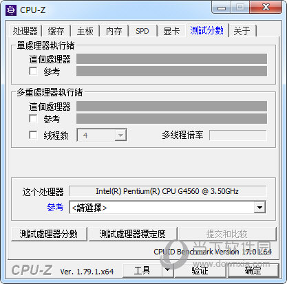 CPU-Z