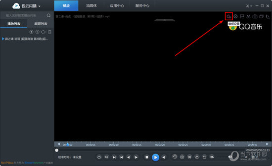 在播放界面的右上角找到“音频设置”选项点击开启即可