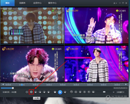 只需要点击左下角的“分段播放”选项