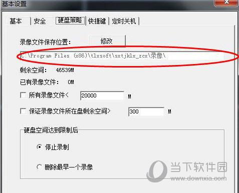天狼星摄像头监控录像专家破解版