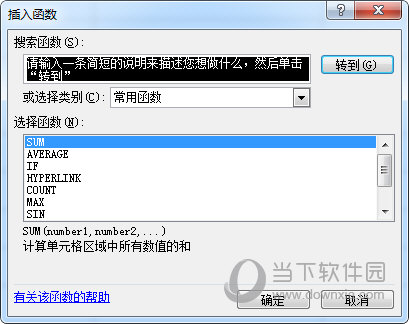 Crystal Reports 2013