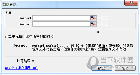 Crystal Reports下载