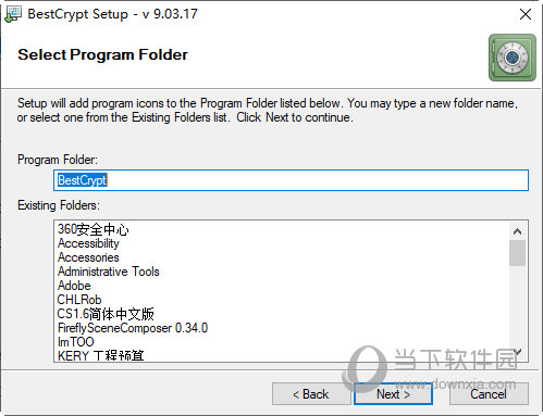 保存软件快捷图标