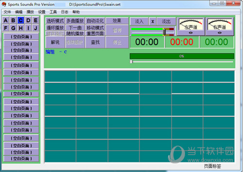 Sports Sounds Pro破解中文版