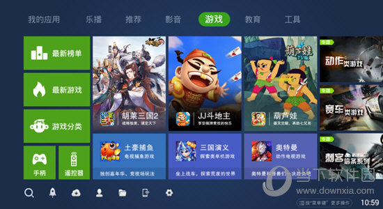 奇珀市场电脑版