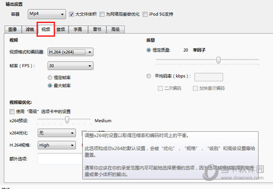 最后点击上方的“开始”选项即可开始压缩视频