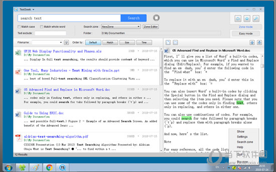 TextSeek