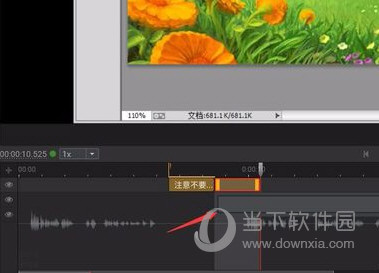 Arctime下载
