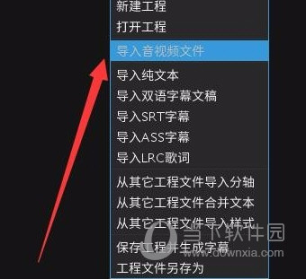Arctime下载