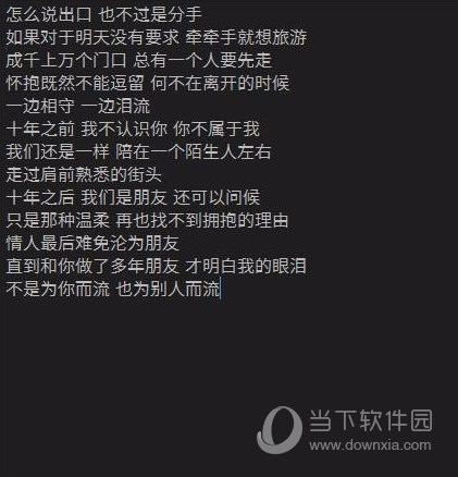 Arctime下载
