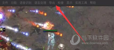 Arctime下载