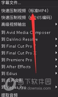 Arctime下载
