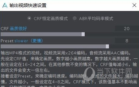 Arctime下载