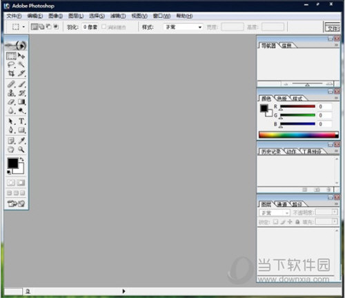 photoshop7.0精简版