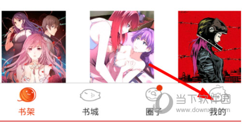 漫画岛电脑版下载|漫画岛电脑版 V5.0.16 免费PC版下载