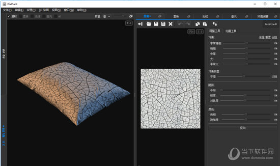 pixplant中文绿色破解版