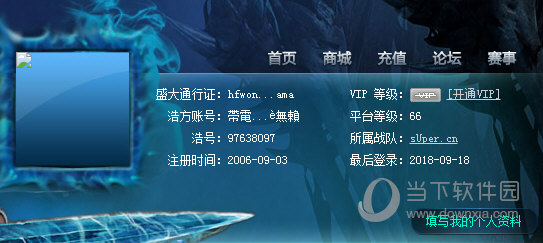浩方对战平台下载