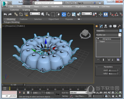 3dmax 2017破解版