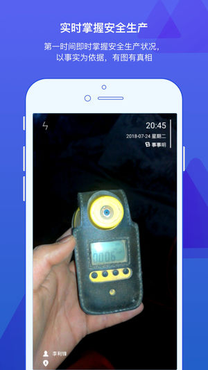 事事明手机版 V5.13.0 官方安卓版截图2