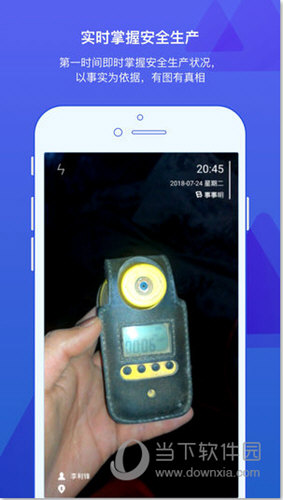 事事明APP