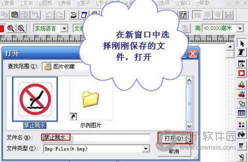 文泰刻绘2002版