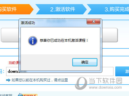 巅峰特训云题库破解版