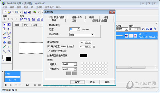 Ulead GIF Animator