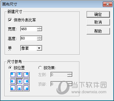 Ulead GIF Animator