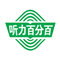 听力百分百