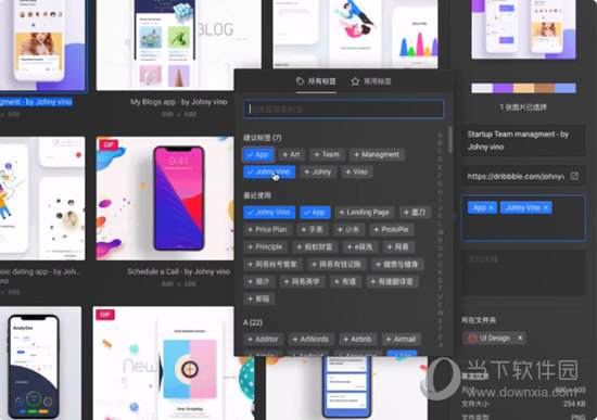 Eagle图片管理软件