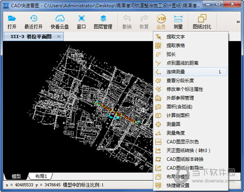 CAD快速看图软件