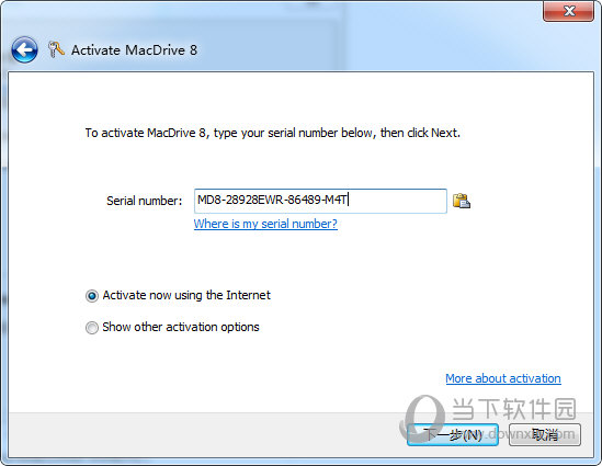 macdrive8破解版