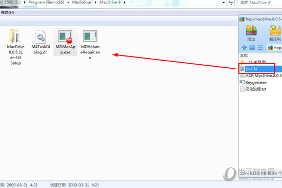 macdrive8破解版