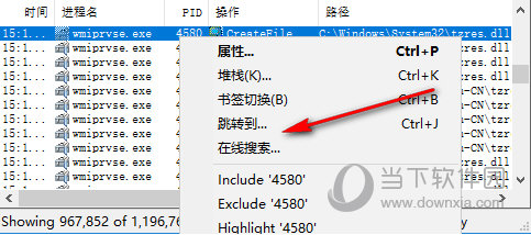在线搜索