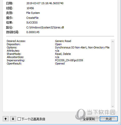 属性界面