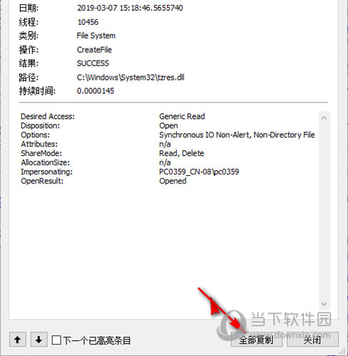 知识兔点击复制功能