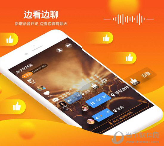 V8实拍电脑版