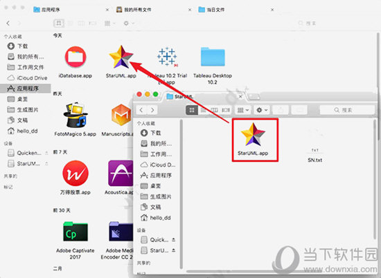 StarUML Mac中文版