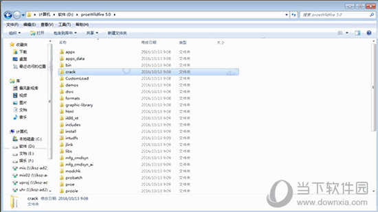 pro engineer 5.0中文破解版