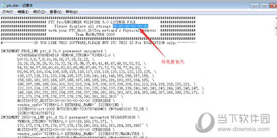 pro engineer 5.0中文破解版