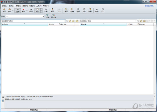 Beyond Compare 4.2.3